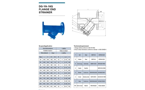 FLANGE_END_eQTDAIAICD_DG-YA-16Q