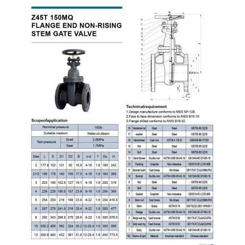 法兰非升杆闸阀 Z45T 150MQ