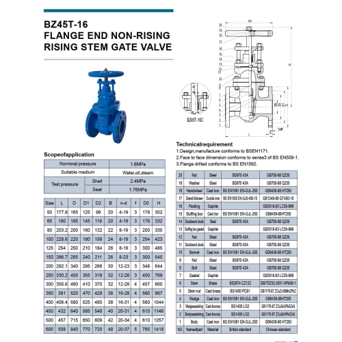 FLANGE_BZ45T-16