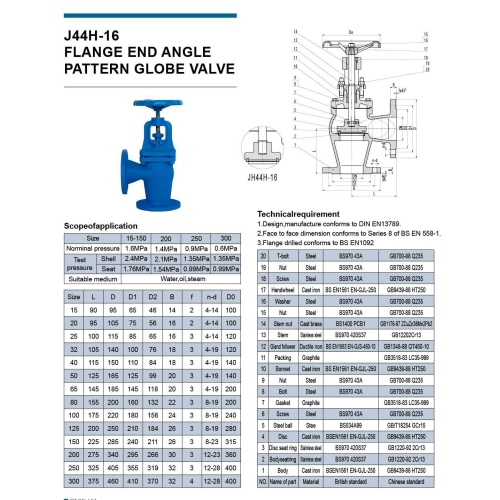 FLANGE_J44H-16